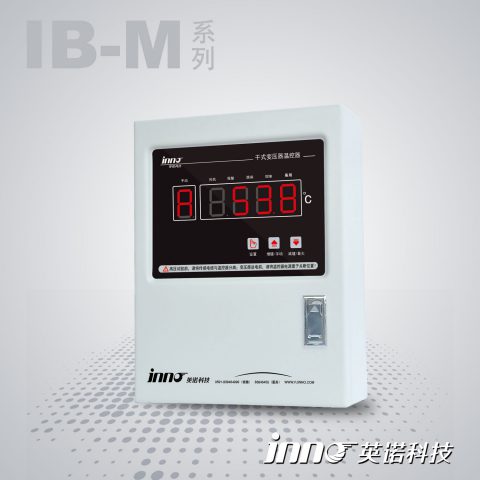 IB-M201 干式变压器温控器