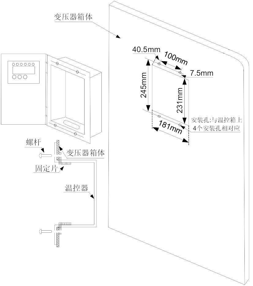 IB-Q201系列干式变压器温控器