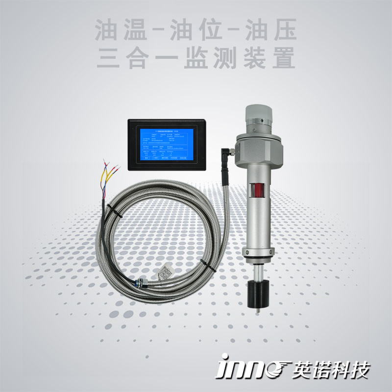 Oil temperature-oil level-pressure three-in-one monitoring device