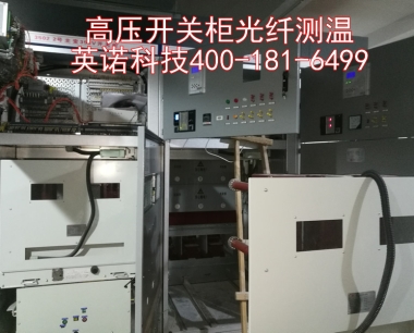 分布式光纤电力电缆振动监测