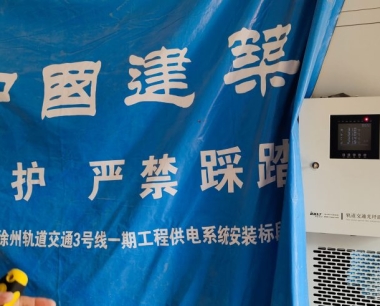 轨道交通变压器荧光光纤温控器