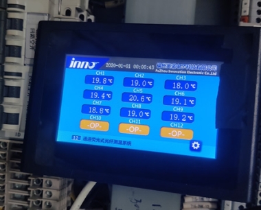 水电站高压开关柜断路柜光纤测温