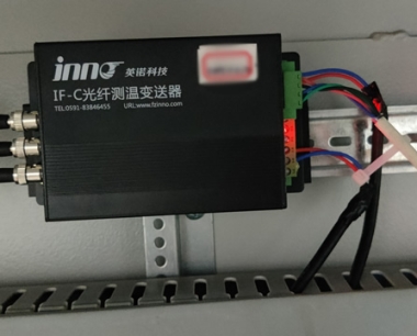 水电站高压开关柜荧光光纤温度监测装置