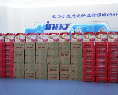 英诺科技2024年夏日送清凉福利满满!